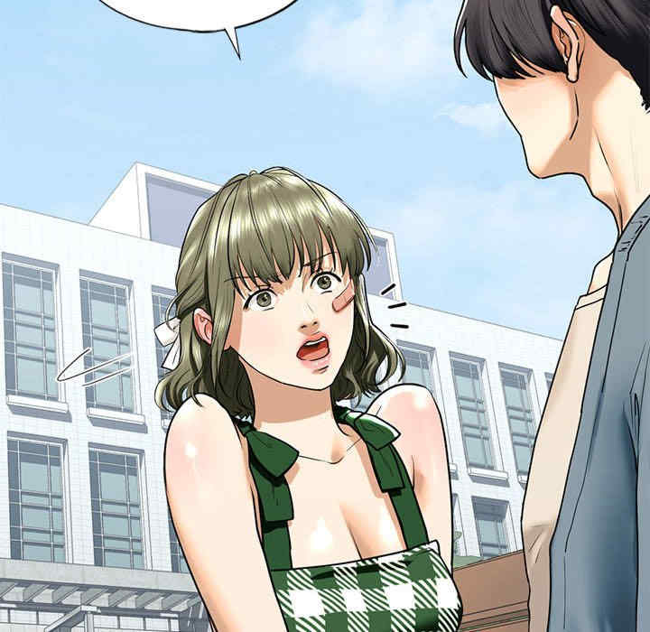 我的继姐/不要欺负我姐姐