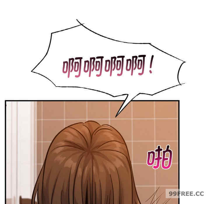 年轻代表/不该爱上你