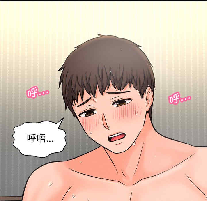 我的女王/让人火大的她