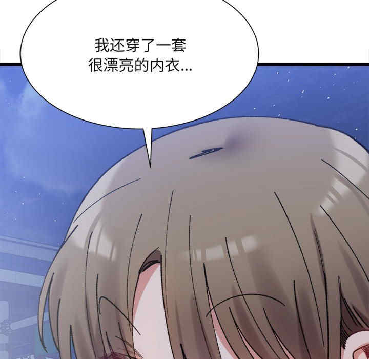 微妙关系/超微妙关系