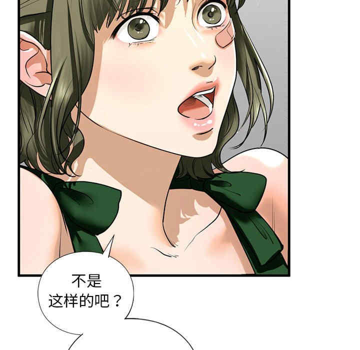 我的继姐/不要欺负我姐姐