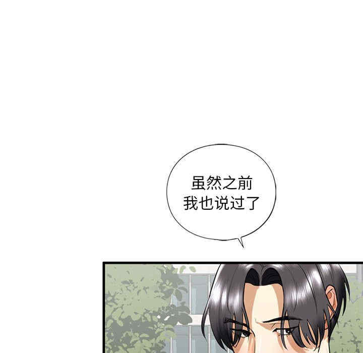 我的继姐/不要欺负我姐姐