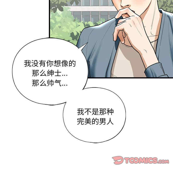 我的继姐/不要欺负我姐姐