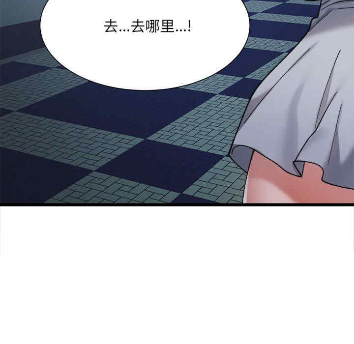 微妙关系/超微妙关系