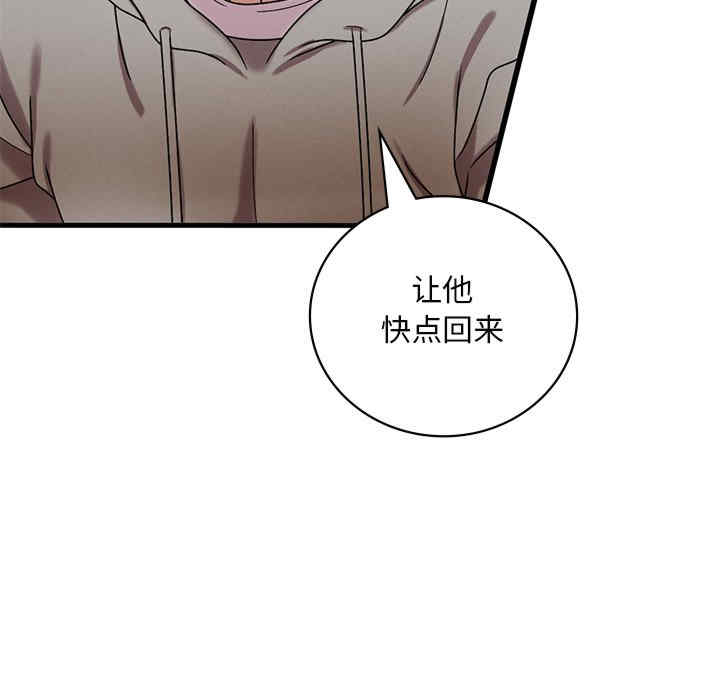 渴望占有她/想要拥有她