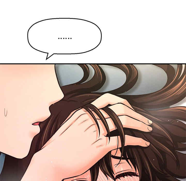 我的女王/让人火大的她