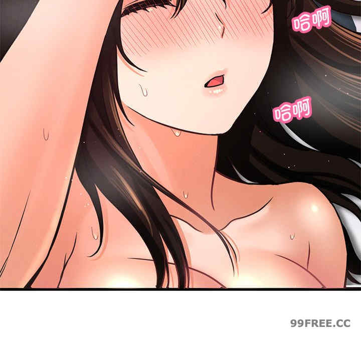 我的女王/让人火大的她