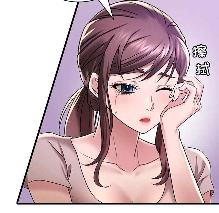 渴望占有她/想要拥有她