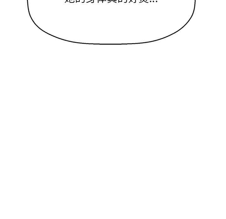 我的女王/让人火大的她