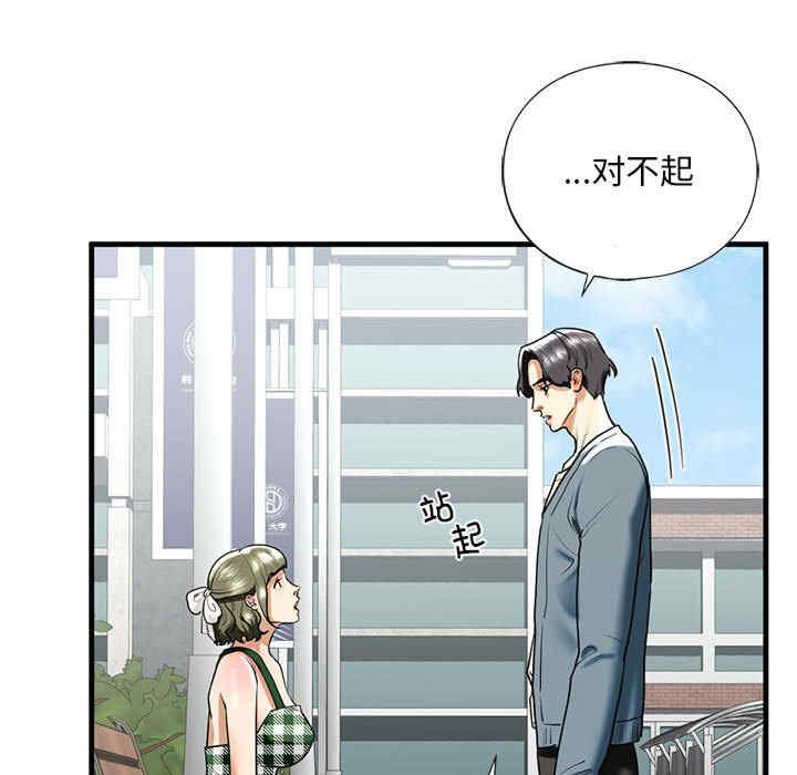 我的继姐/不要欺负我姐姐