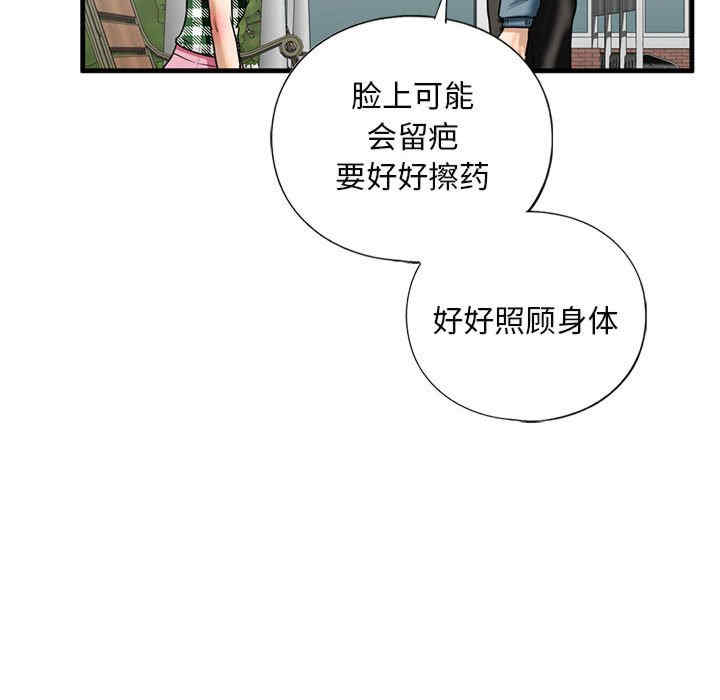 我的继姐/不要欺负我姐姐