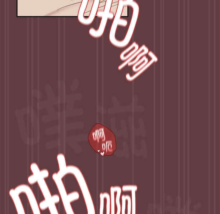 下班后的例行恋爱/下班后的秘密关系