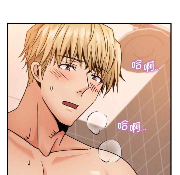 年轻代表/不该爱上你