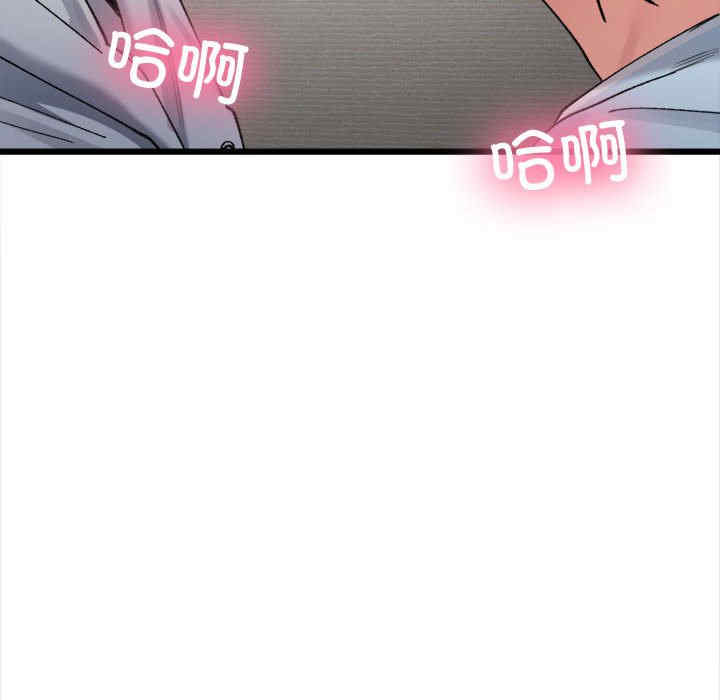 微妙关系/超微妙关系