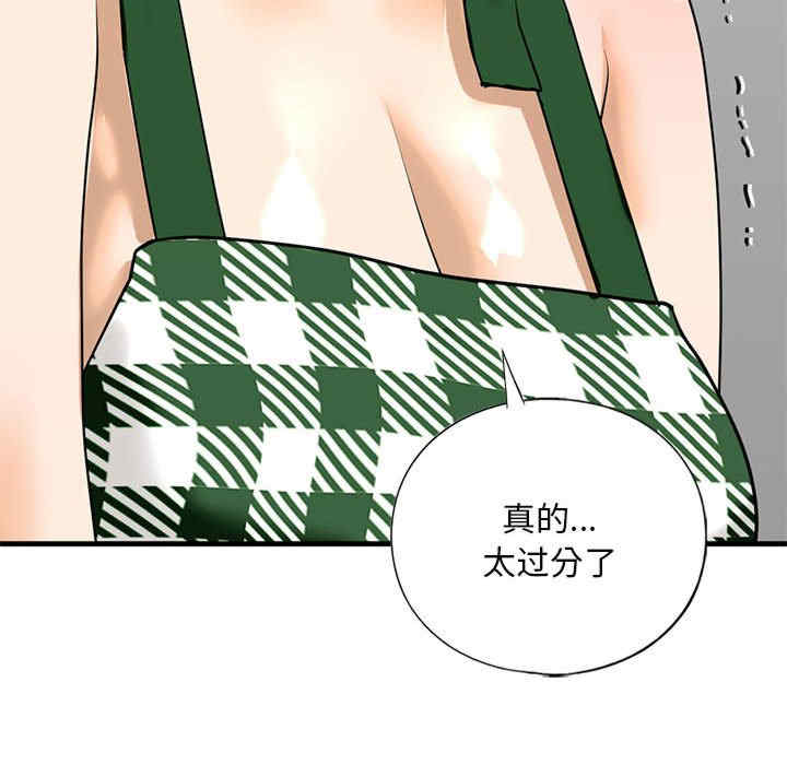 我的继姐/不要欺负我姐姐