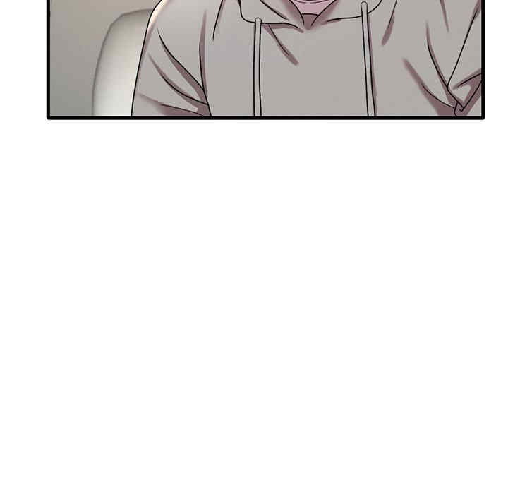 渴望占有她/想要拥有她