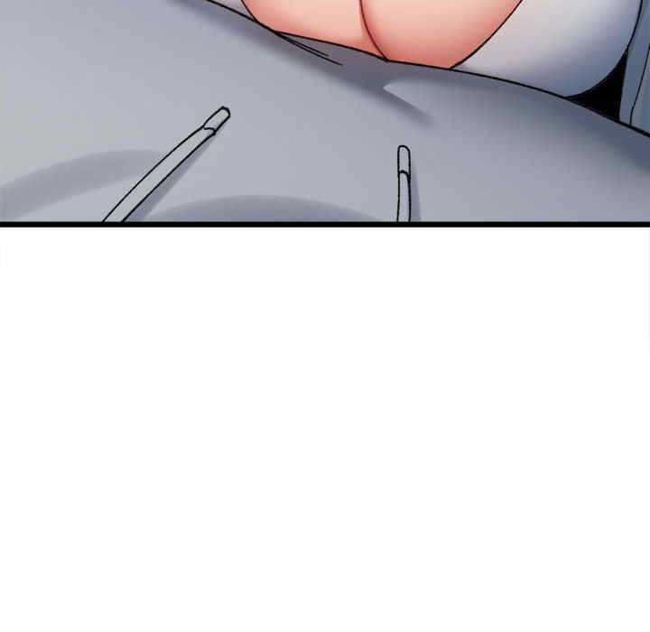 微妙关系/超微妙关系