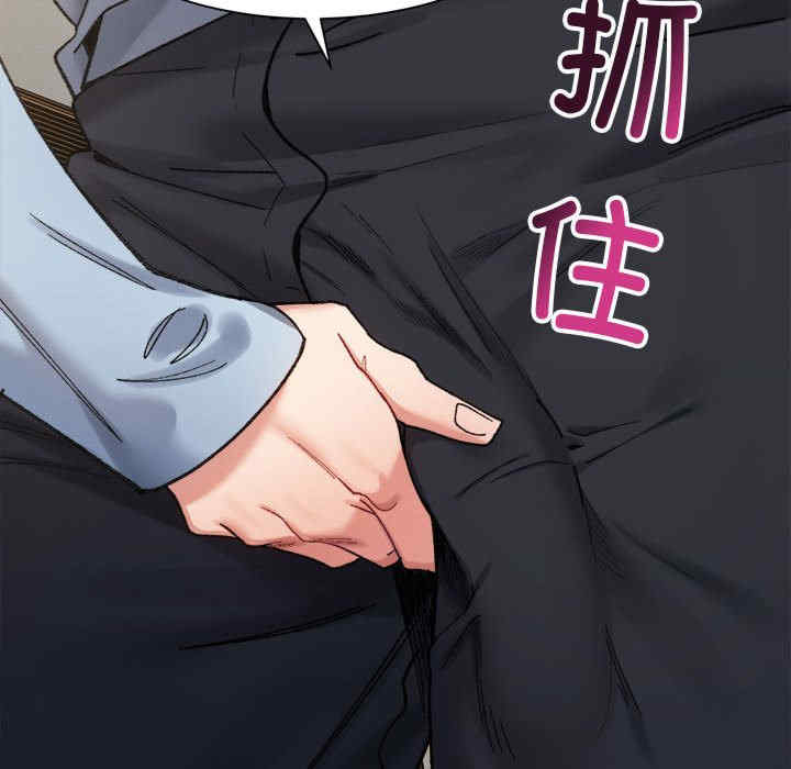 微妙关系/超微妙关系