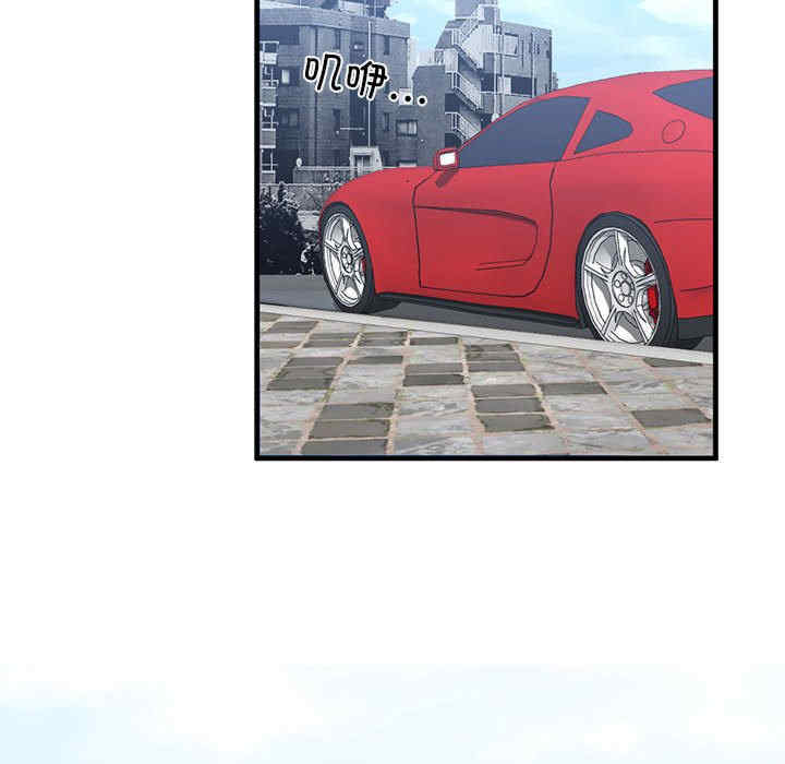 我的继姐/不要欺负我姐姐