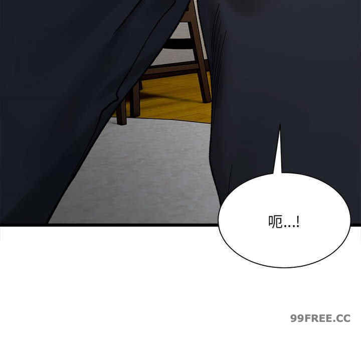 微妙关系/超微妙关系