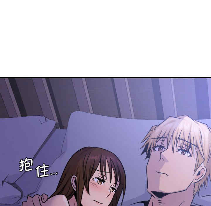 年轻代表/不该爱上你