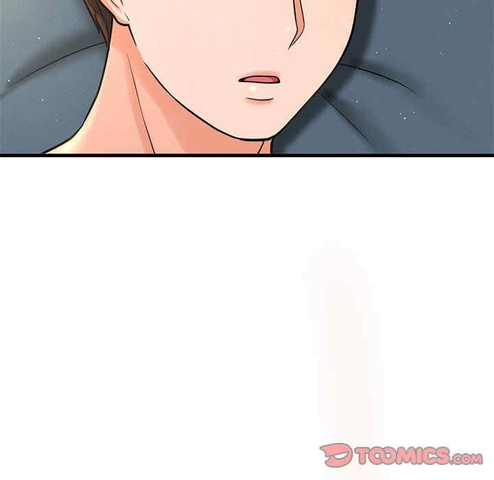 我的女王/让人火大的她