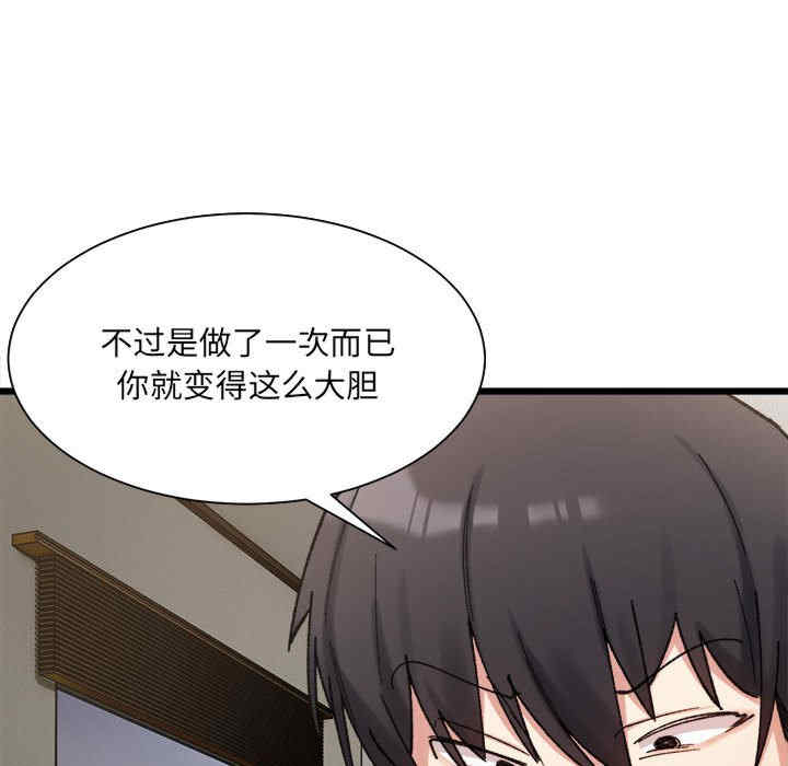 微妙关系/超微妙关系