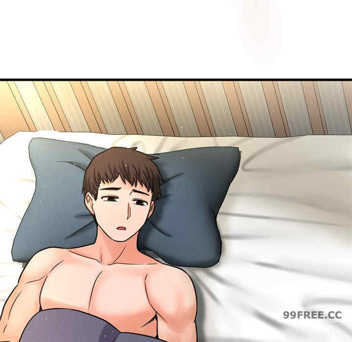 我的女王/让人火大的她