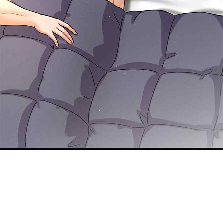 我的女王/让人火大的她