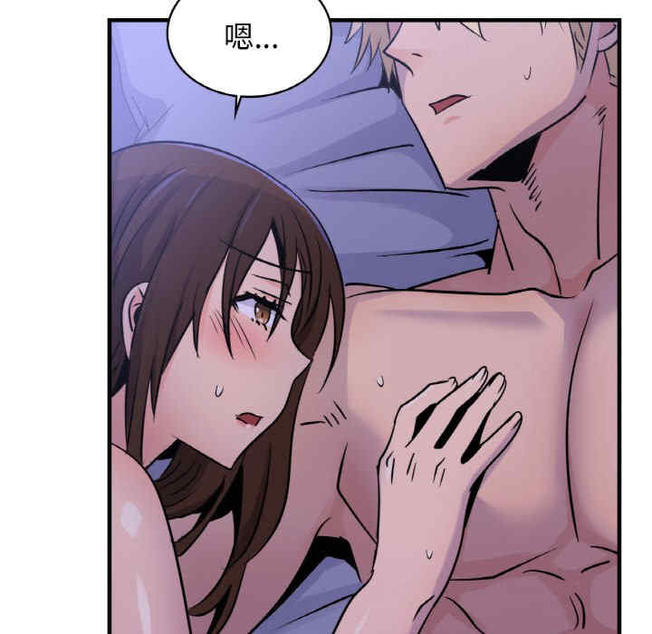 年轻代表/不该爱上你