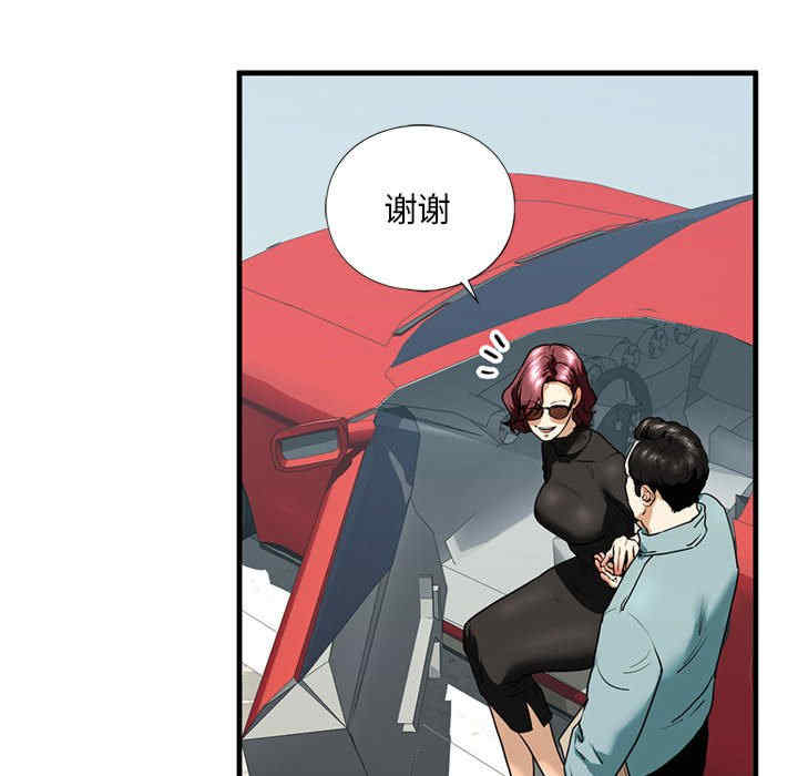 我的继姐/不要欺负我姐姐