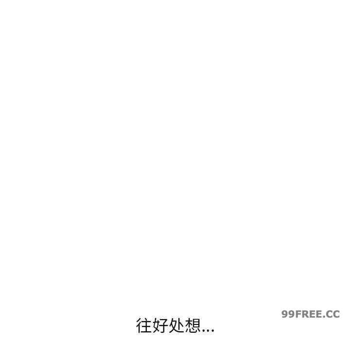 我的女王/让人火大的她