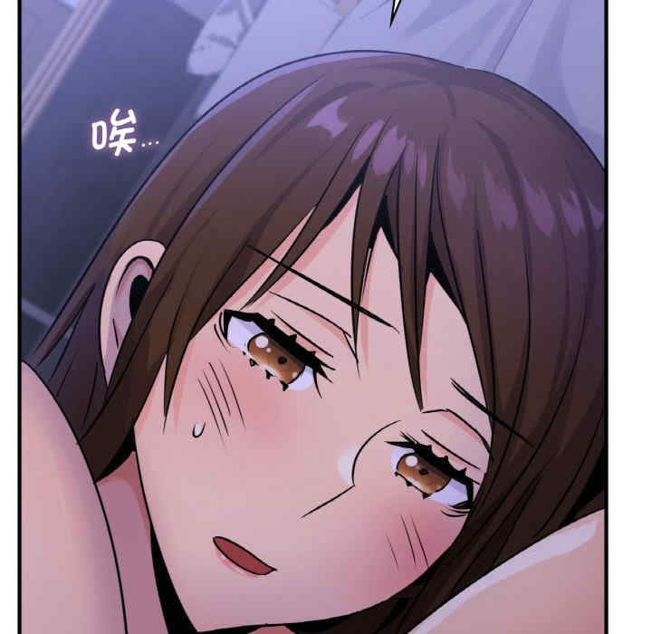 年轻代表/不该爱上你