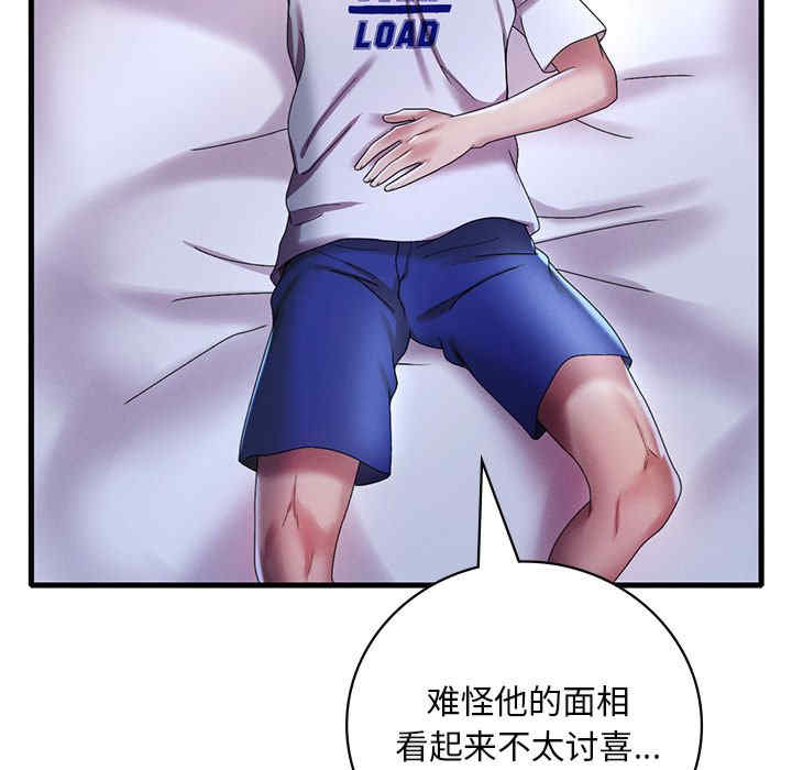 渴望占有她/想要拥有她