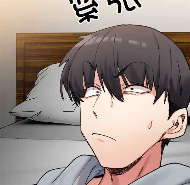 微妙关系/超微妙关系