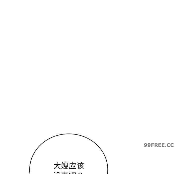 渴望占有她/想要拥有她