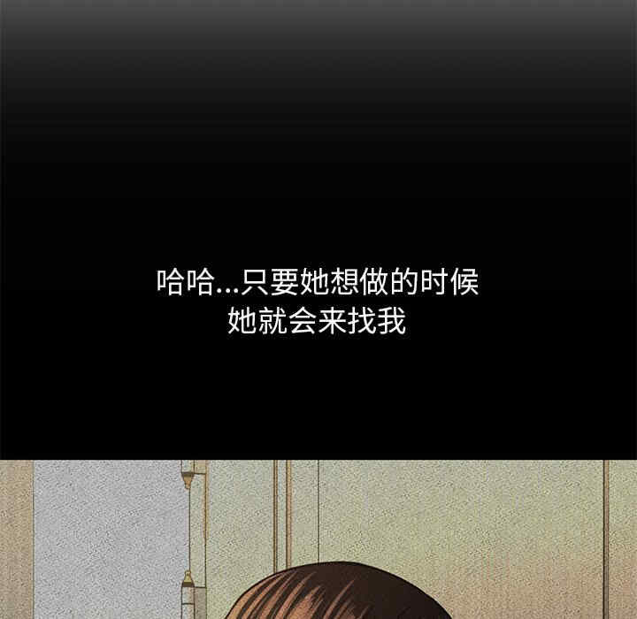 我的女王/让人火大的她