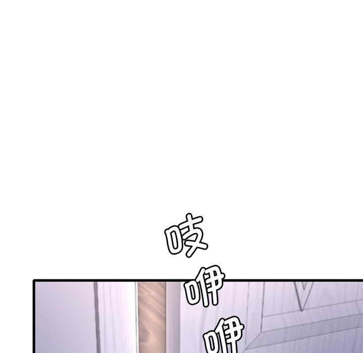 渴望占有她/想要拥有她