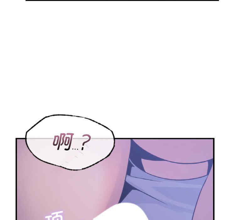 年轻代表/不该爱上你