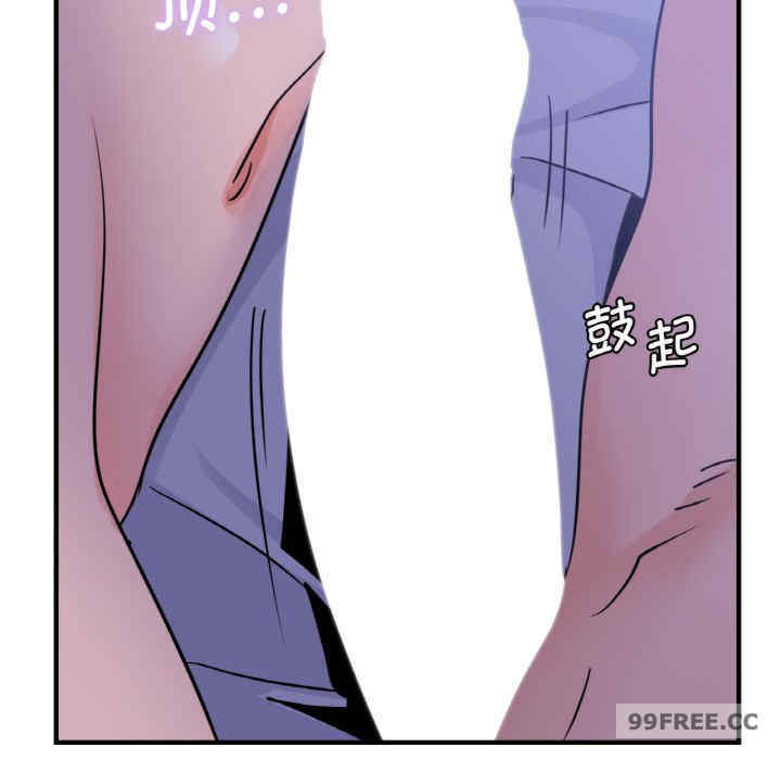 年轻代表/不该爱上你