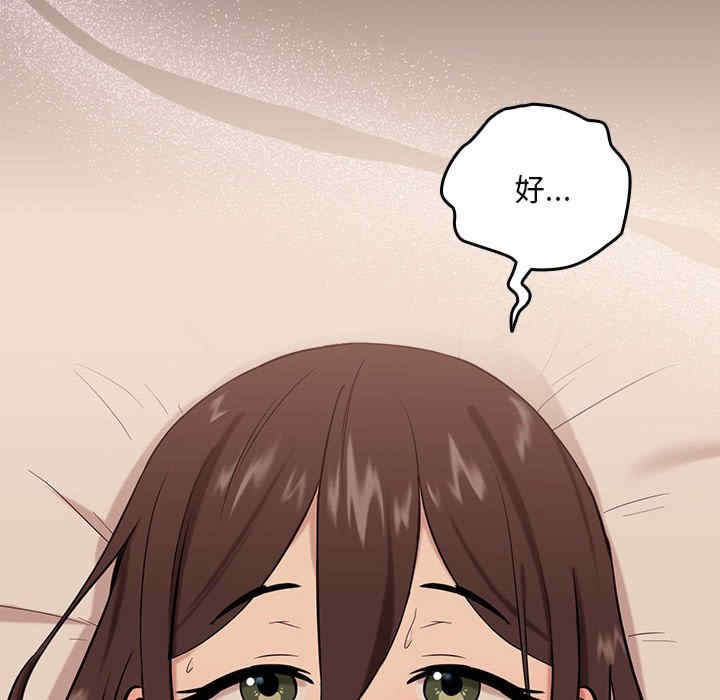 下班后的例行恋爱/下班后的秘密关系