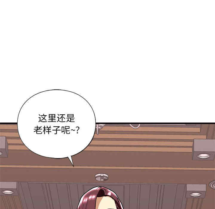 我的继姐/不要欺负我姐姐