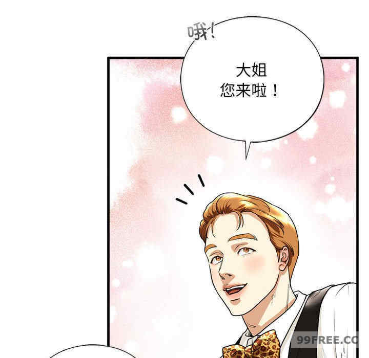 我的继姐/不要欺负我姐姐