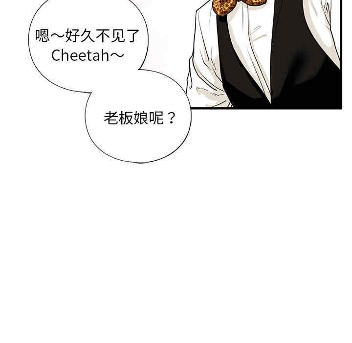 我的继姐/不要欺负我姐姐