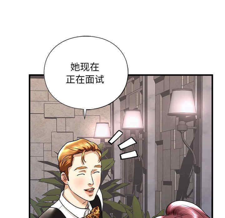 我的继姐/不要欺负我姐姐