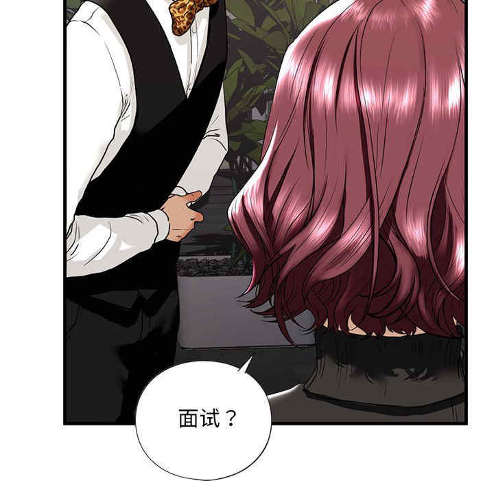 我的继姐/不要欺负我姐姐