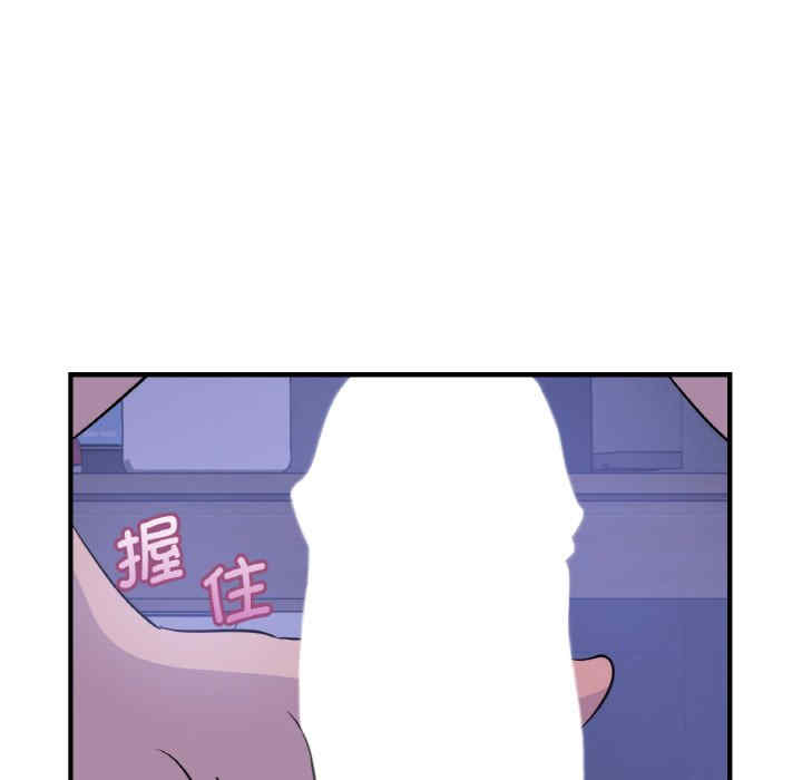 年轻代表/不该爱上你