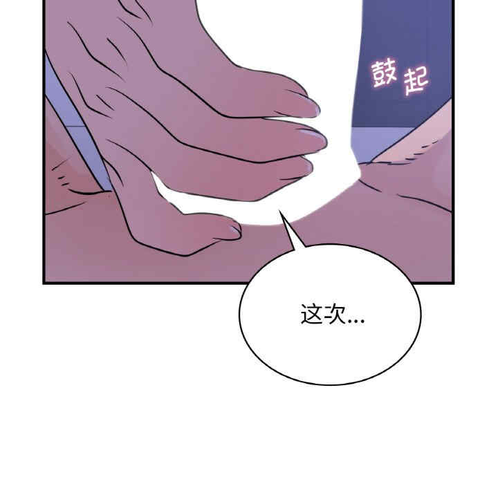 年轻代表/不该爱上你