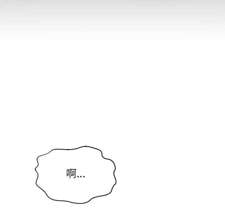 我的女王/让人火大的她