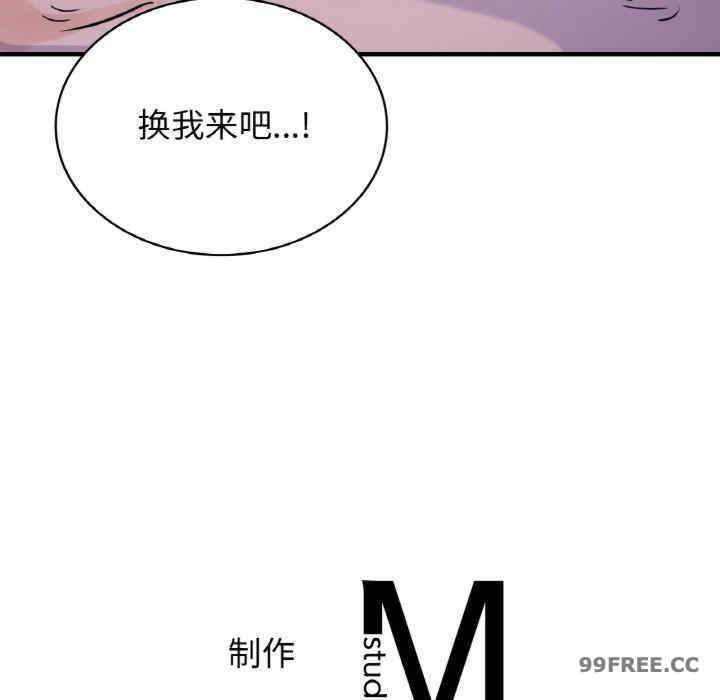 年轻代表/不该爱上你